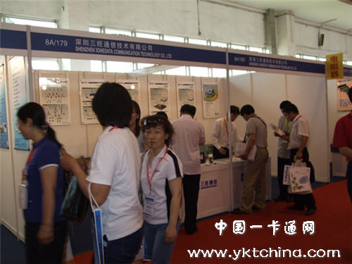 三旺通信亮相第十二届国际现代工厂/过程自动化技术与装备展，以通信交换设备赋能智能制造